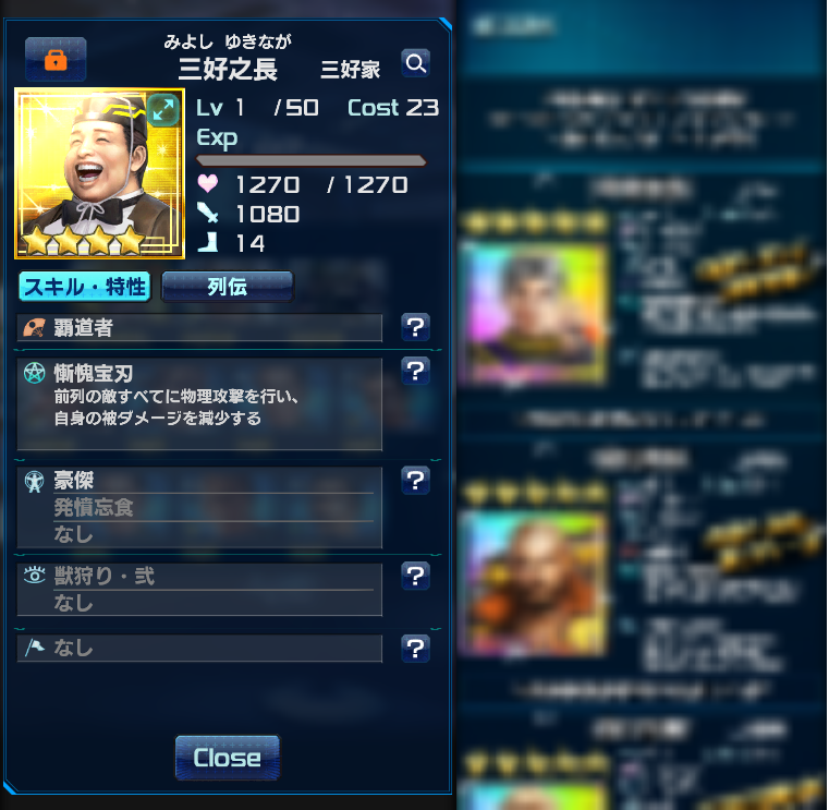 f:id:trillion-3934p:20191217231439p:plain