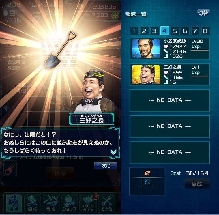 f:id:trillion-3934p:20191217232453p:plain