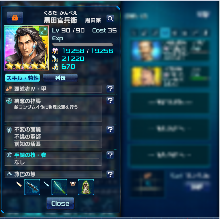 f:id:trillion-3934p:20191217233107p:plain