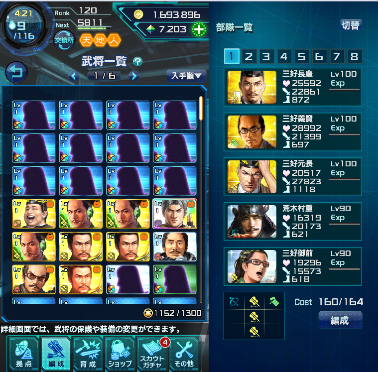 f:id:trillion-3934p:20191217233402p:plain