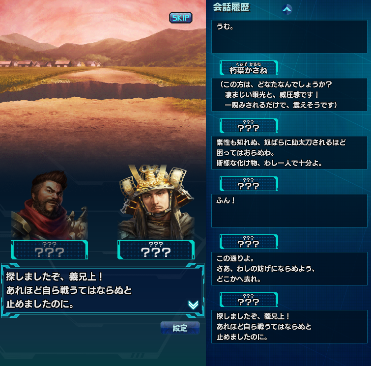 f:id:trillion-3934p:20200323233800p:plain