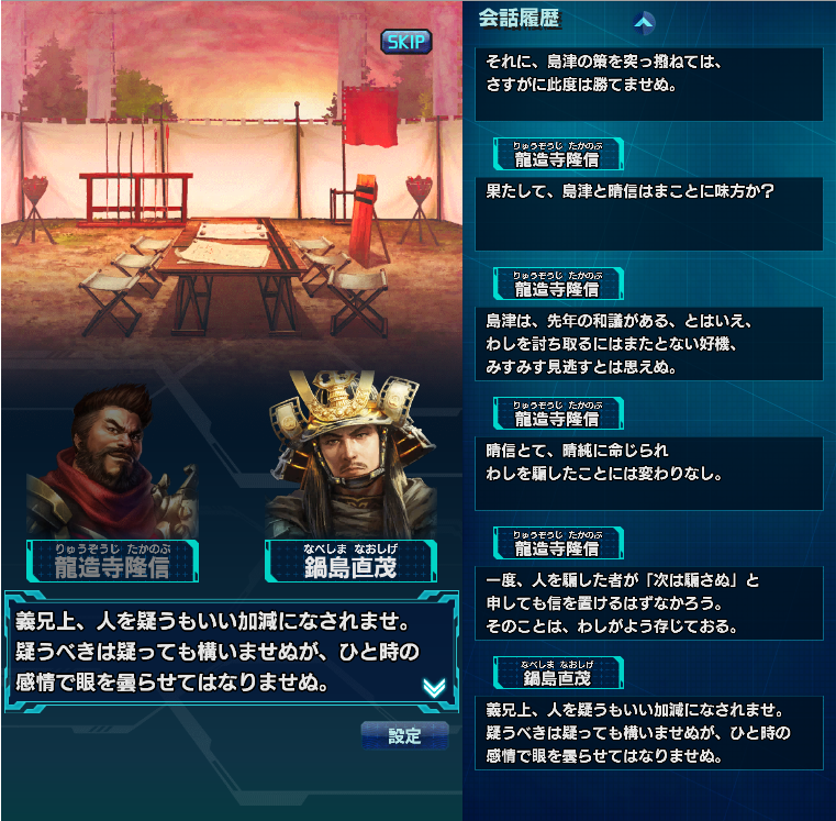 f:id:trillion-3934p:20200323233956p:plain