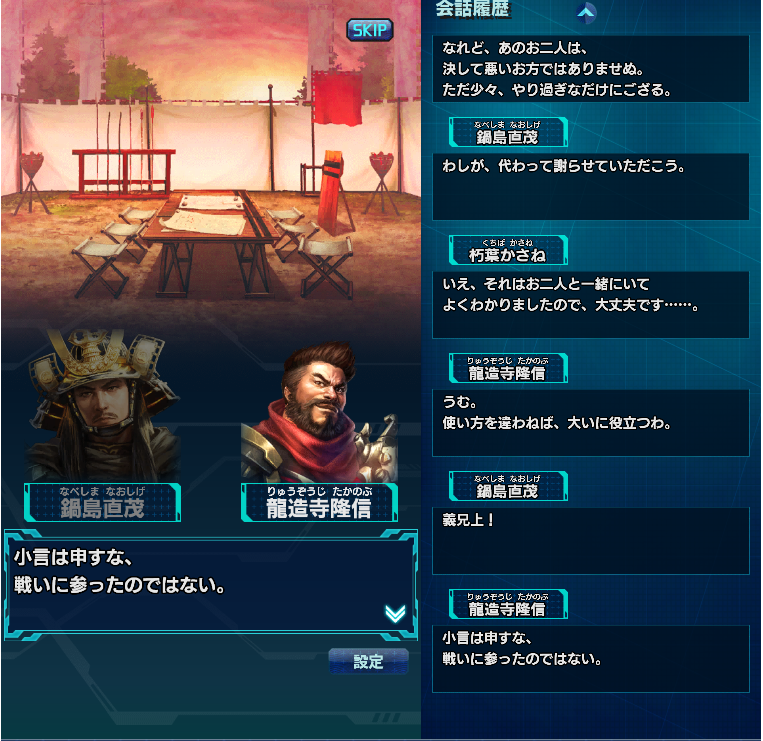 f:id:trillion-3934p:20200323234416p:plain