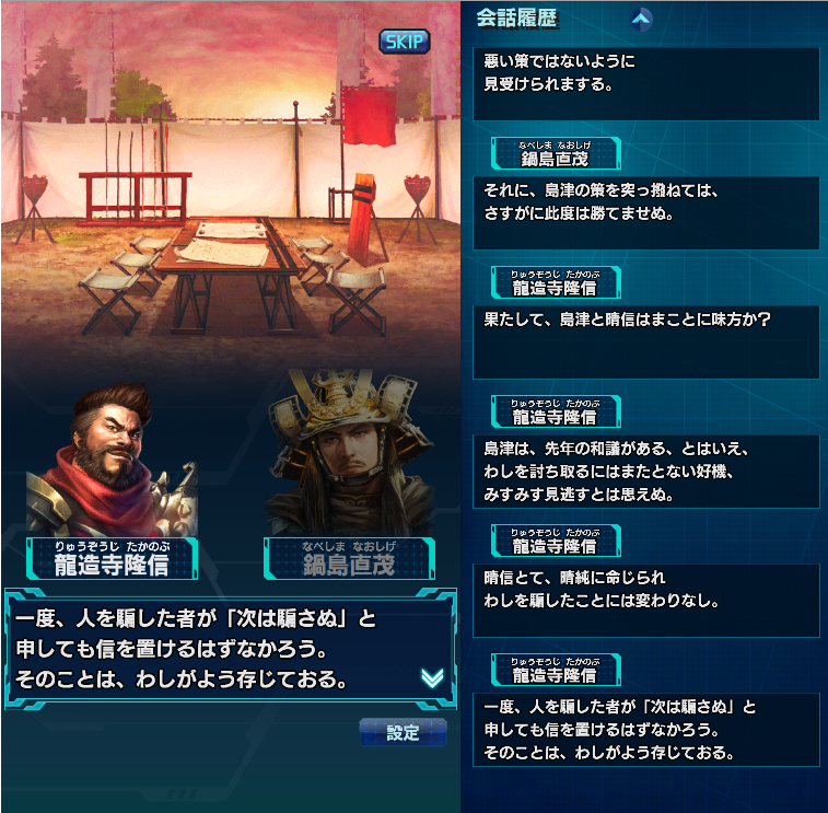 f:id:trillion-3934p:20200323234429p:plain