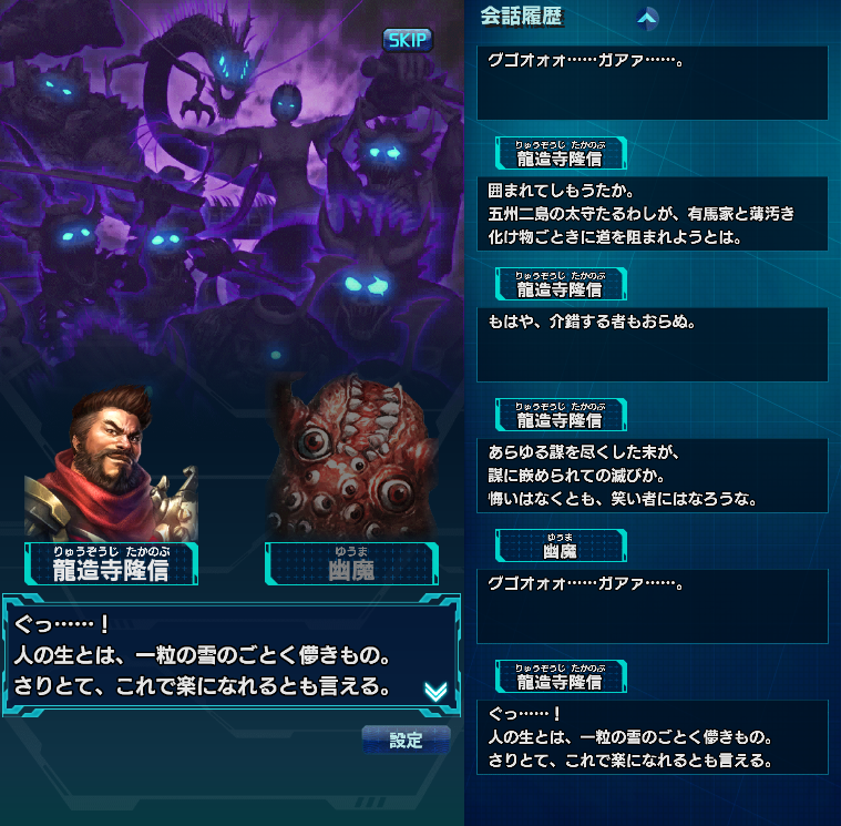 f:id:trillion-3934p:20200323234458p:plain