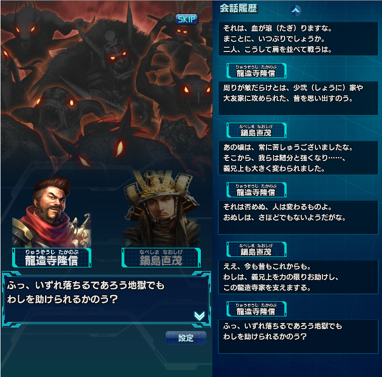 f:id:trillion-3934p:20200323234744p:plain