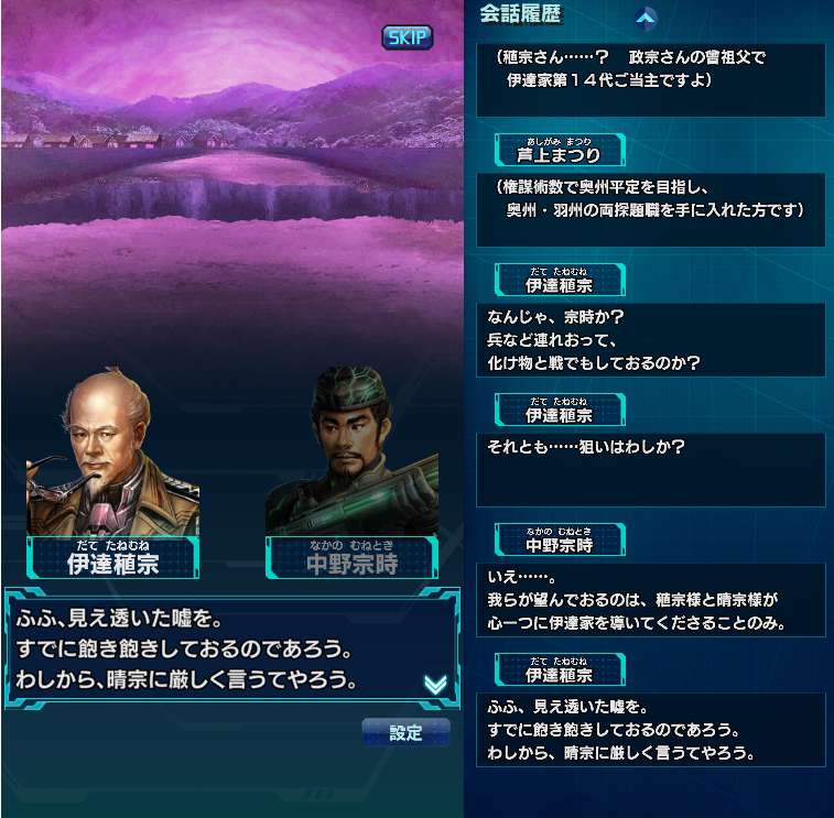 信長の野望 Amazon | 信長の野望 天翔記 | ゲームソフト