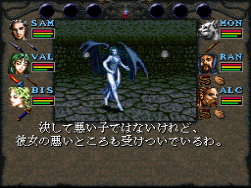 ウィザードリィ#6 久々攻略の感想および考察（王妃・レベッカ