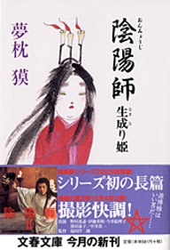 f:id:trillion-3934p:20210323224257j:plain