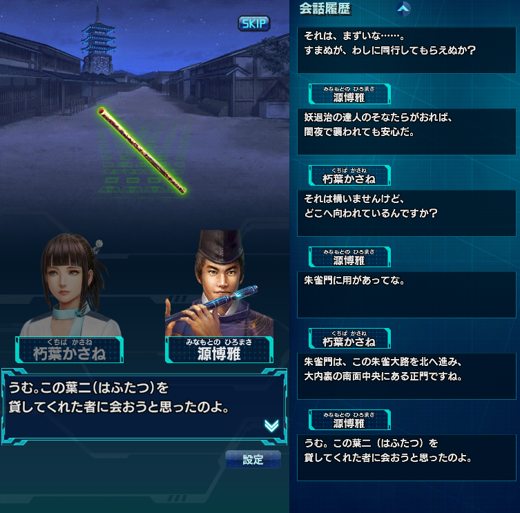 f:id:trillion-3934p:20210323225846p:plain