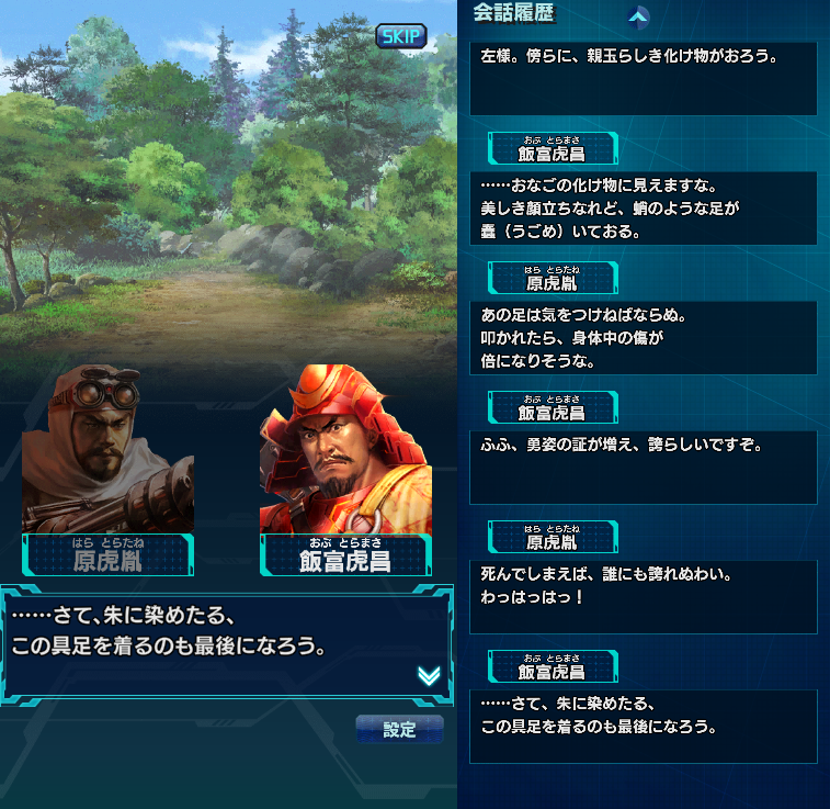f:id:trillion-3934p:20210918152238p:plain