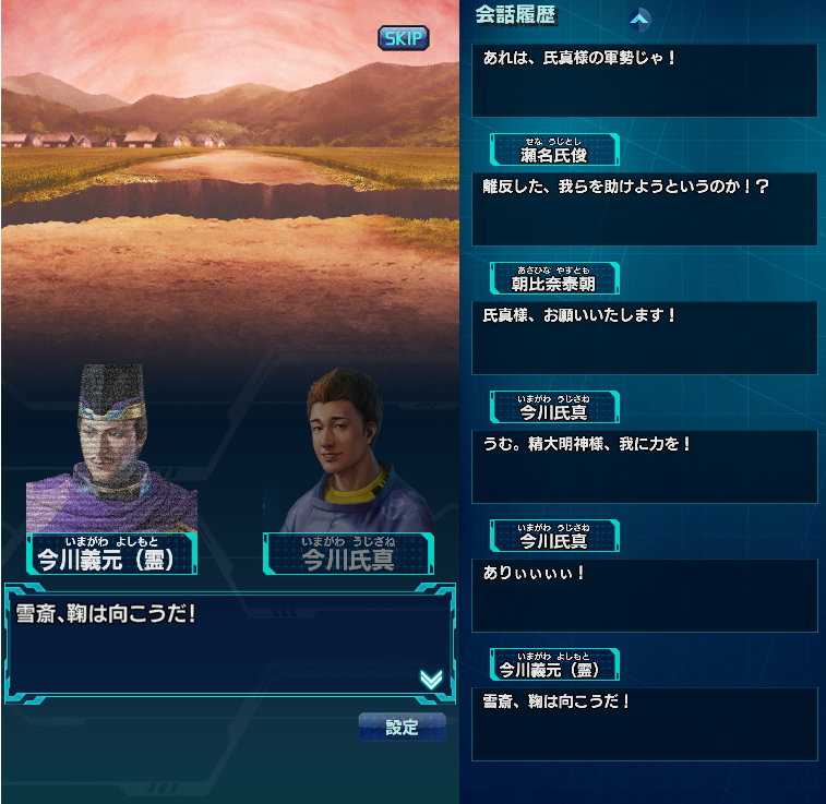 信長の野望20XX「異聞 小田原城包囲戦 感想」 - 肝胆ブログ