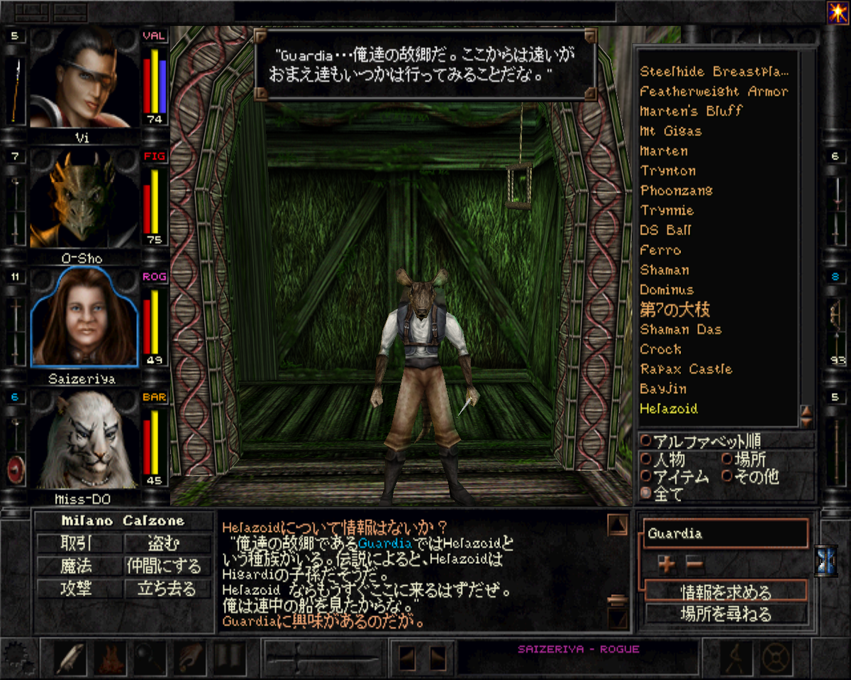 ウィザードリィ#8 久々攻略の感想 アンパニ・ティーラング、そしてベラ