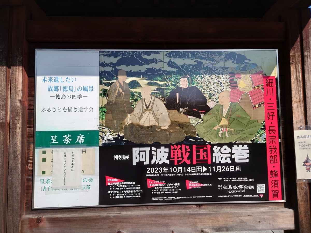 江戸三火消図鑑 東京消防庁 江戸火消研究会 1988年 岩崎美術社