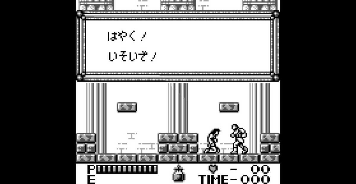 GBソフト　ドラキュラ伝説2 箱・取説有り ドラキュラ伝説Ⅱ | ゲームボーイソフトの説明書倉庫