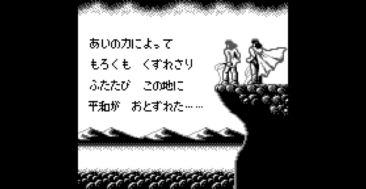 ドラキュラ伝説Ⅱ 久々攻略の感想」悪魔城ドラキュラ