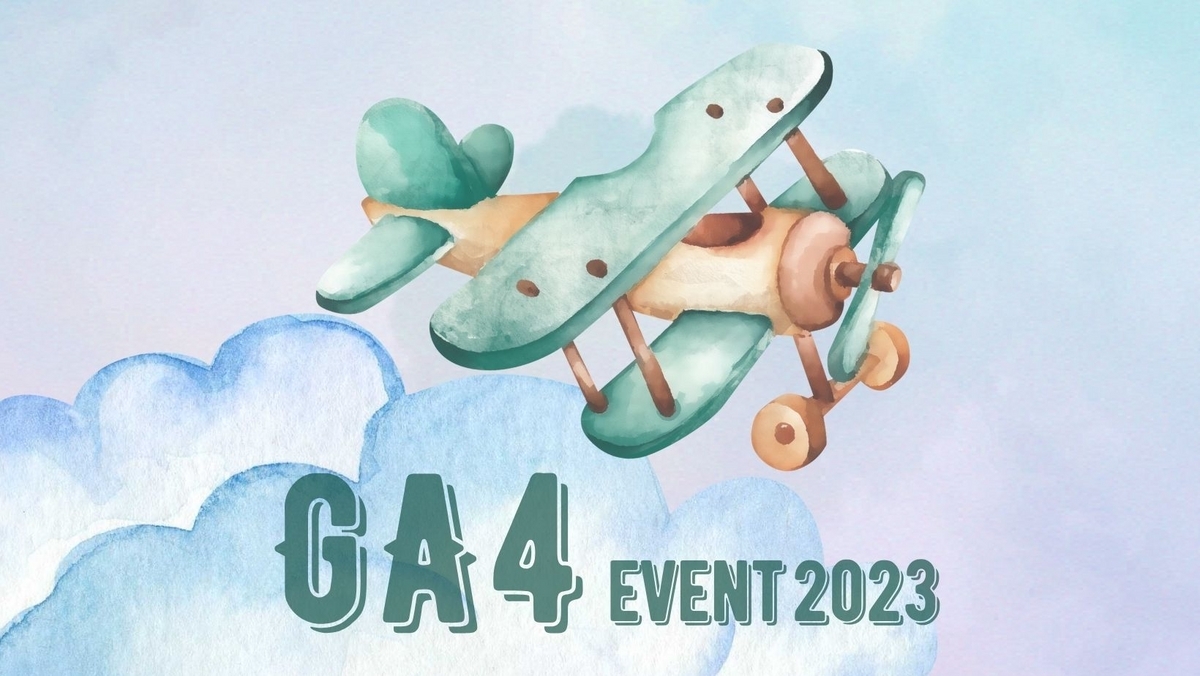 Google Analytics4 event 2023