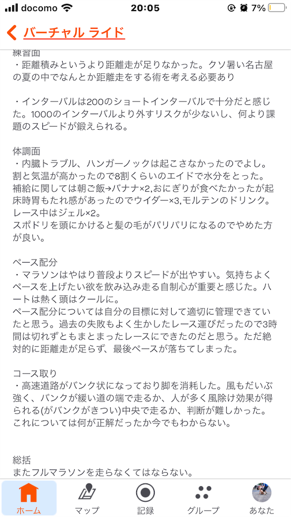f:id:trima2d:20221030200625p:image f:id:trima2d:20221030200625p:image