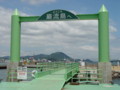 [巌流島][下関市]