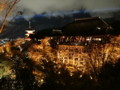 [京都][東山][花灯路][夜][夜景][DSC-TX300V]