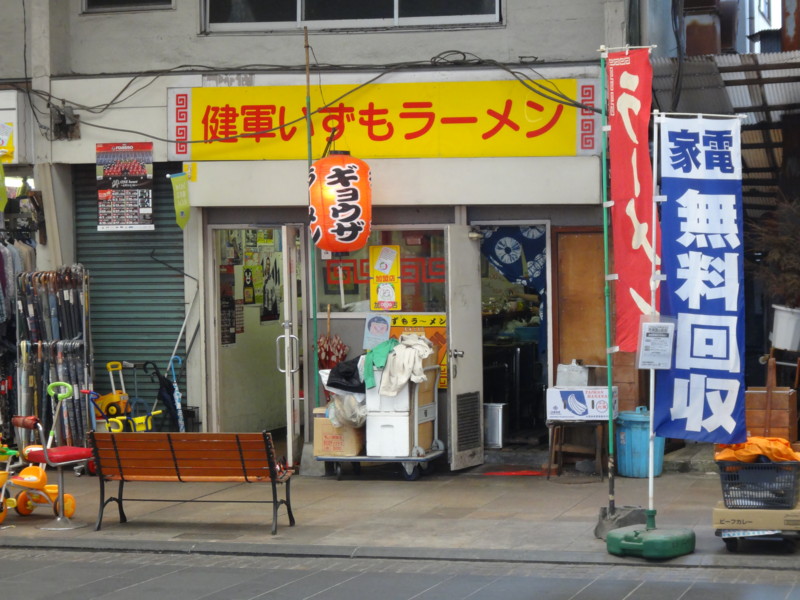 [健軍いずもラーメン][ラーメン][とんこつ][豚骨][麺][麺類][食][food][熊本市][健軍]