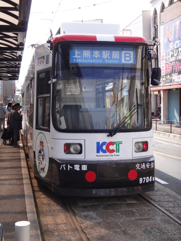 [熊本市][熊本市交通局][市電][電車][健軍町]