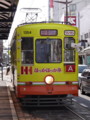 [熊本市][熊本市交通局][市電][電車][健軍町]