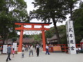 [上賀茂神社][上賀茂手づくり市][手づくり市][京都][京都市]