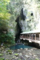 [秋芳洞][秋吉台][鍾乳洞][山口][山口県][美祢市][秋芳町]