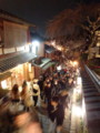 [京都][東山][花灯路][夜][夜景]