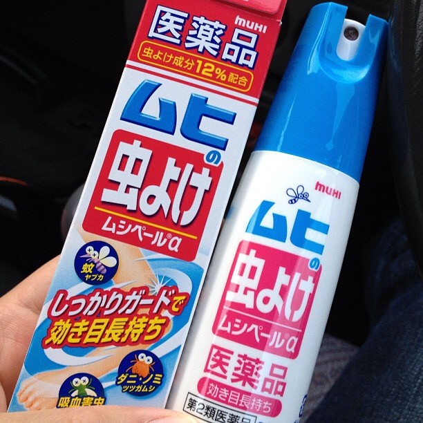 f:id:trini:20130623235144j:plain