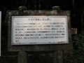 [別府弁天池][山口県][美祢市][秋芳町][名水百選]