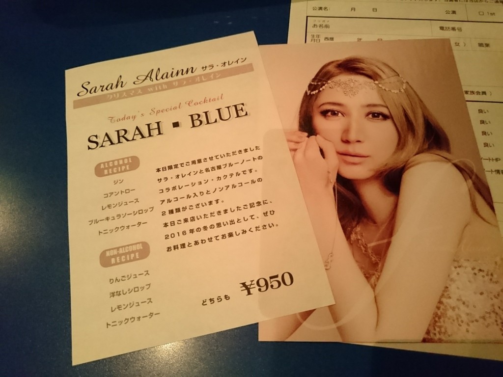 f:id:trini:20161203160805j:plain f:id:trini:20161203160805j:plain