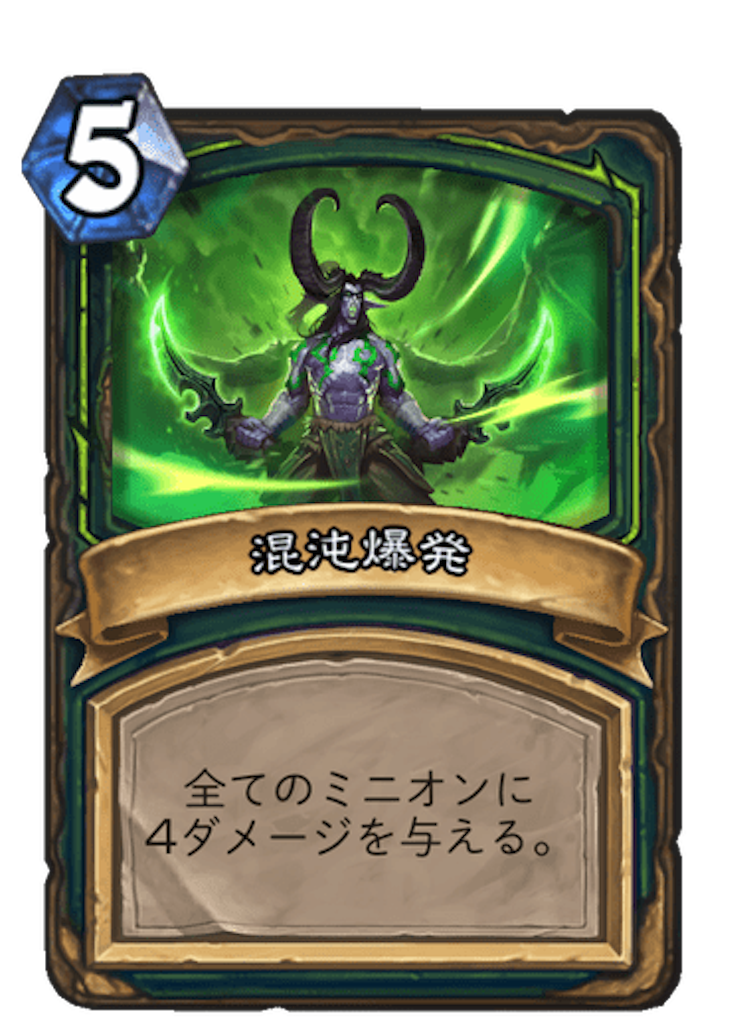 f:id:trinikuHS:20200327051701p:image f:id:trinikuHS:20200327051701p:image