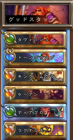 f:id:trinikuHS:20211026042817p:plain