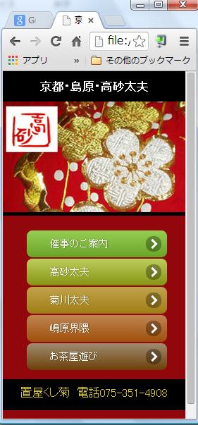 f:id:trinity777:20140316233639j:image f:id:trinity777:20140316233639j:image