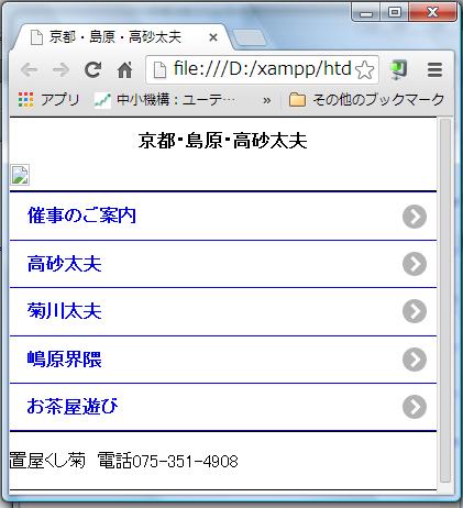 f:id:trinity777:20140316233641j:image f:id:trinity777:20140316233641j:image