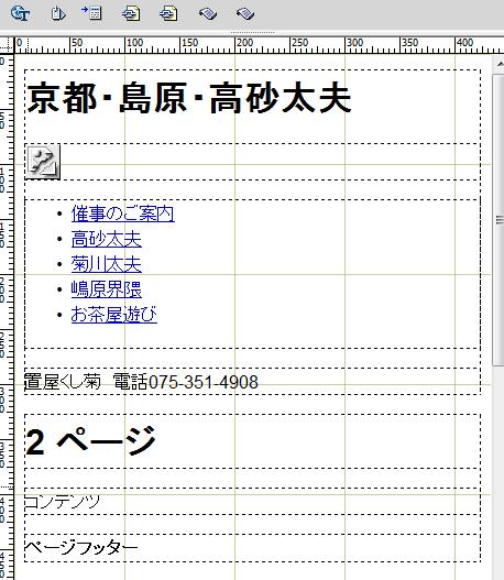 f:id:trinity777:20140316233642j:image f:id:trinity777:20140316233642j:image