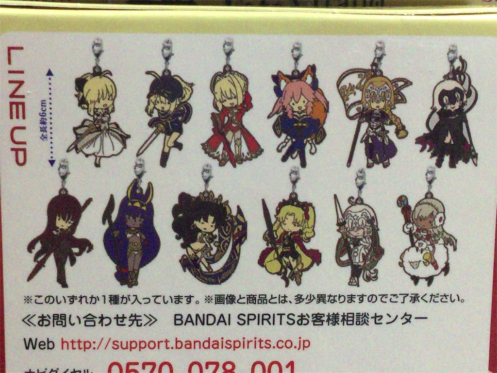 一番くじ　FGO　サバフェス　下位賞ほぼコンプセット fgo 一番くじ】一番くじ FGO サバフェス 下位賞ほぼコンプセット 一番