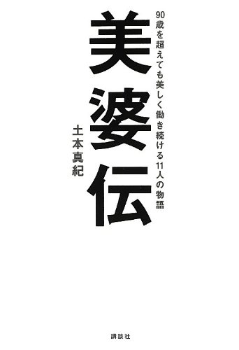 f:id:trinityplusone:20200215131329j:plain