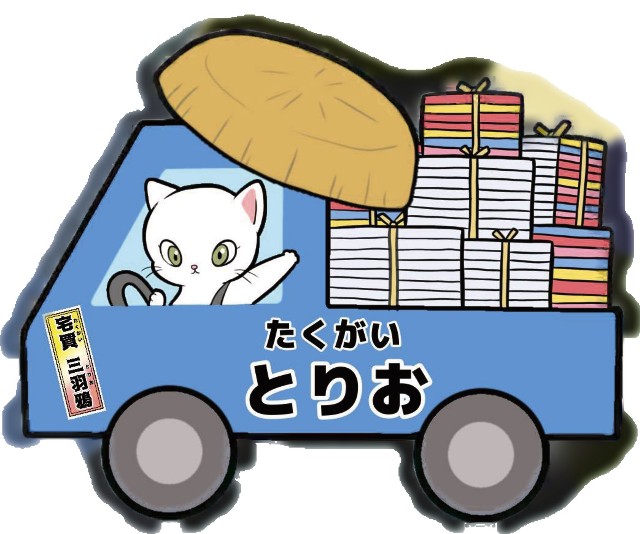f:id:trio_kaitori:20210329123250j:image f:id:trio_kaitori:20210329123250j:image