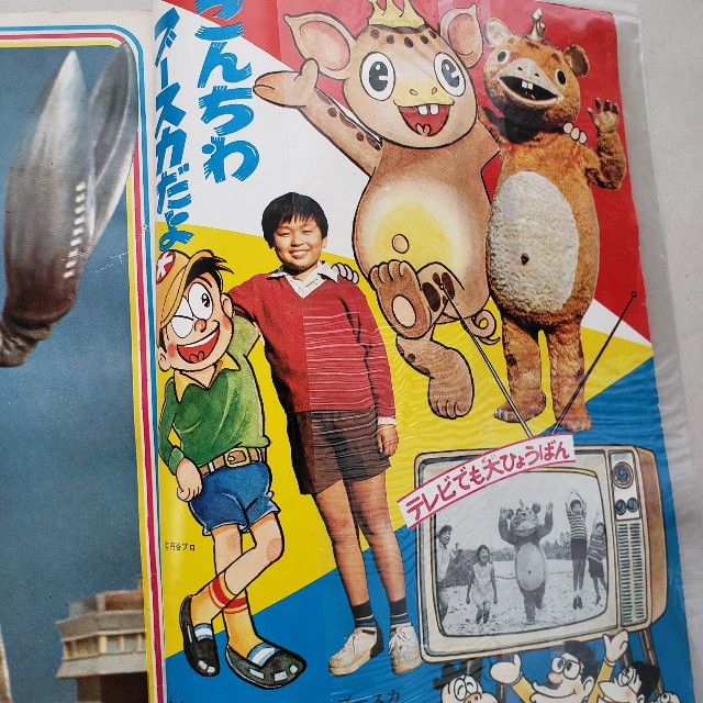 f:id:trio_kaitori:20210411072444j:image f:id:trio_kaitori:20210411072444j:image