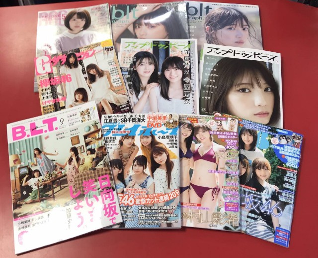 f:id:trio_kaitori:20210417102558j:image f:id:trio_kaitori:20210417102558j:image