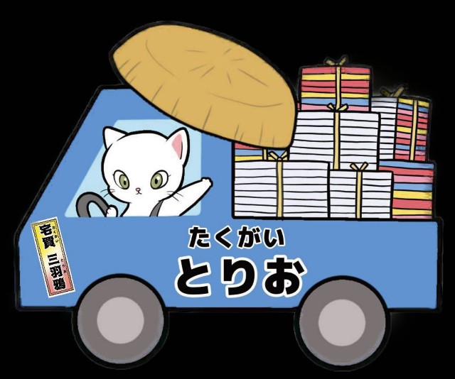 f:id:trio_kaitori:20210512000037j:image f:id:trio_kaitori:20210512000037j:image