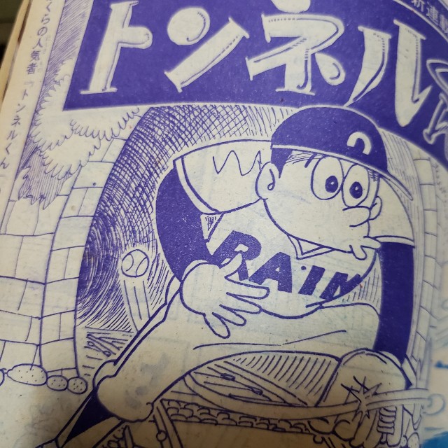 f:id:trio_kaitori:20210524222158j:image f:id:trio_kaitori:20210524222158j:image