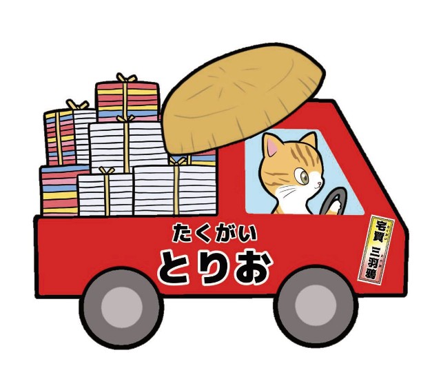 f:id:trio_kaitori:20210526184840j:image f:id:trio_kaitori:20210526184840j:image