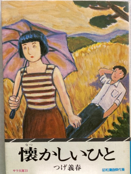 f:id:trio_kaitori:20210604204239j:image f:id:trio_kaitori:20210604204239j:image