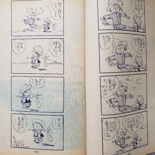 f:id:trio_kaitori:20210616104934j:image f:id:trio_kaitori:20210616104934j:image