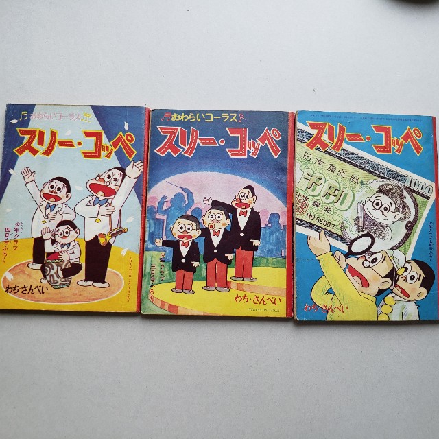 f:id:trio_kaitori:20210702164136j:image f:id:trio_kaitori:20210702164136j:image