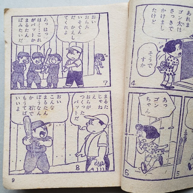 f:id:trio_kaitori:20210702181717j:image f:id:trio_kaitori:20210702181717j:image
